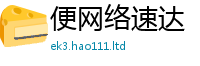 2025新奥天天开好彩开奖结果当二四六香香资料期期准用途